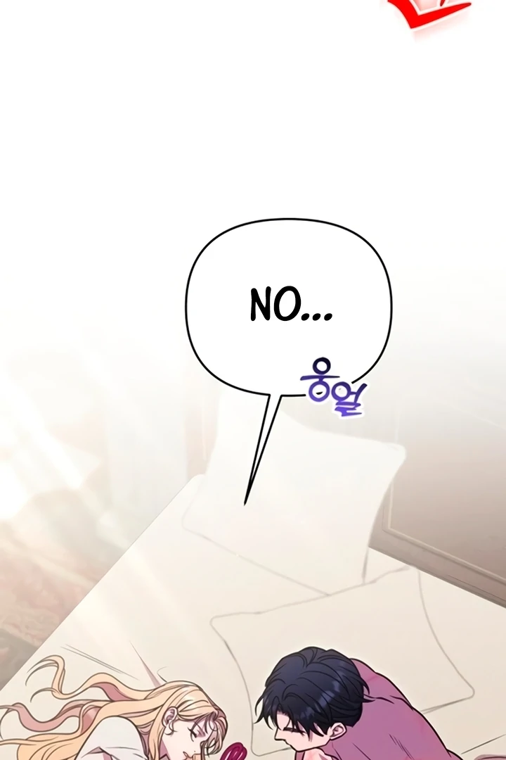 Lay Down Your Sword in the Bedroom Chapter 11 - page 49