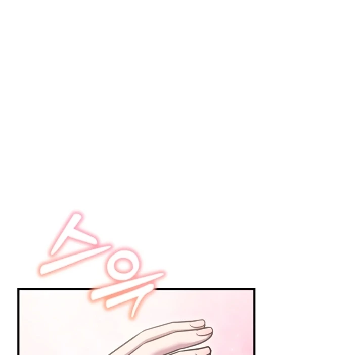 Lay Down Your Sword in the Bedroom Chapter 11 - page 95