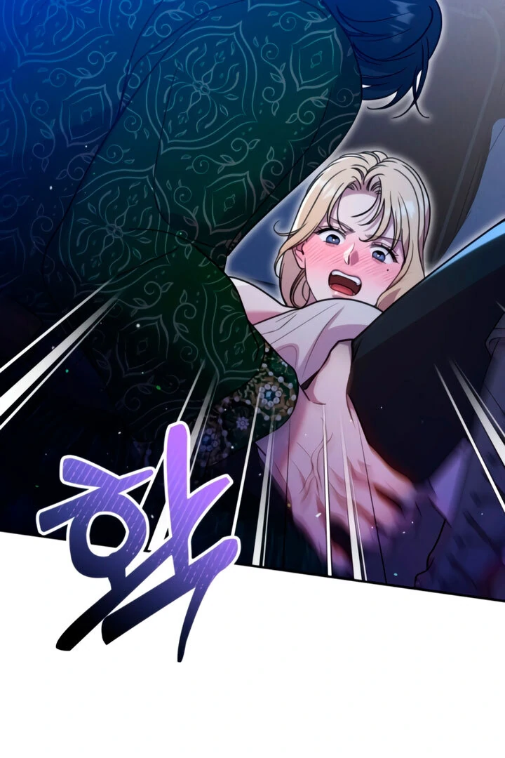 Lay Down Your Sword in the Bedroom Chapter 8 - page 105