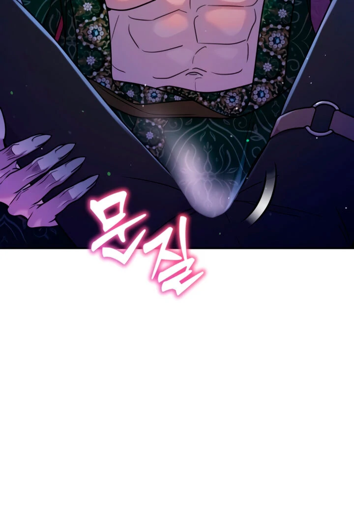 Lay Down Your Sword in the Bedroom Chapter 8 - page 107