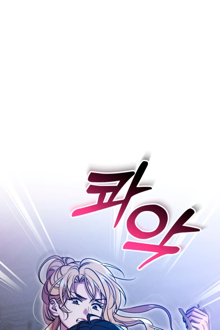 Lay Down Your Sword in the Bedroom Chapter 8 - page 114