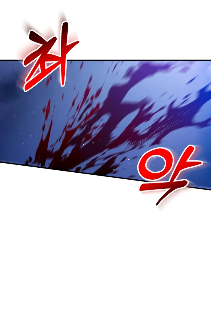 Lay Down Your Sword in the Bedroom Chapter 8 - page 121