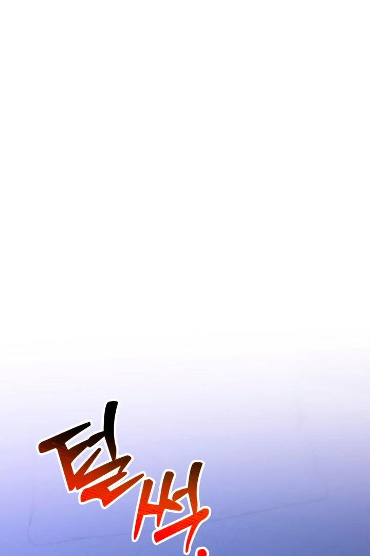 Lay Down Your Sword in the Bedroom Chapter 8 - page 122