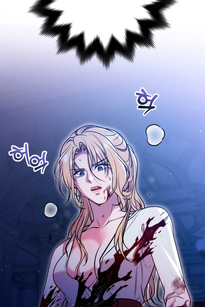 Lay Down Your Sword in the Bedroom Chapter 8 - page 125