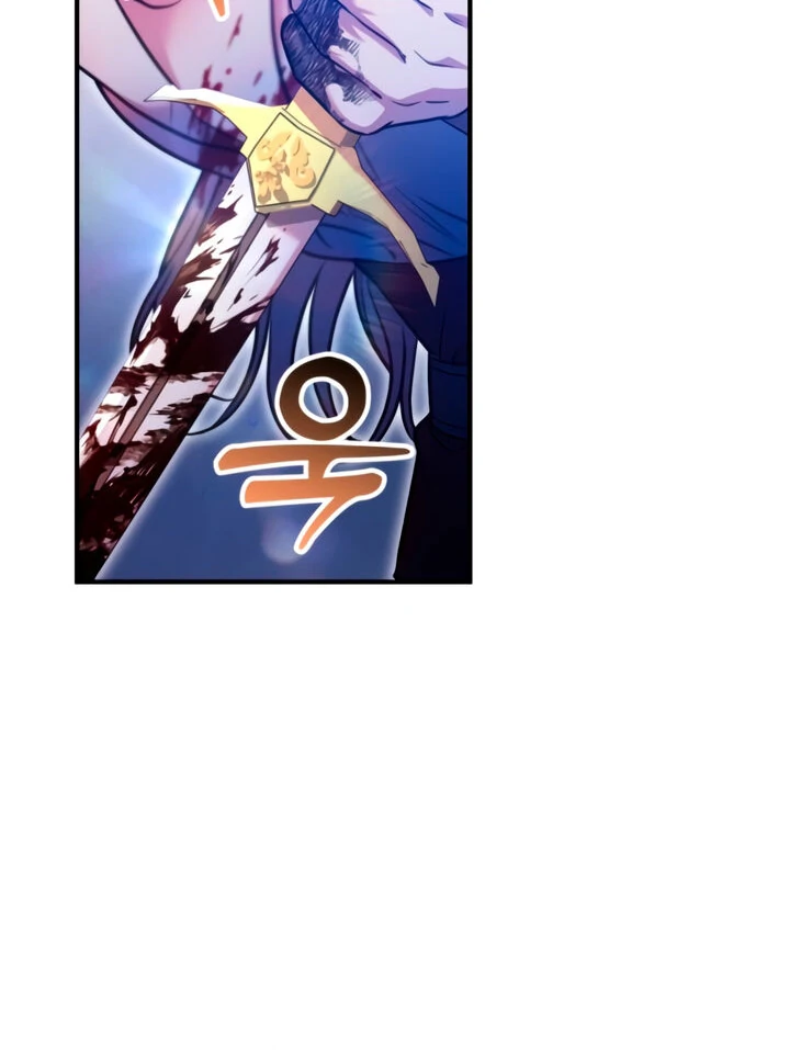 Lay Down Your Sword in the Bedroom Chapter 8 - page 127