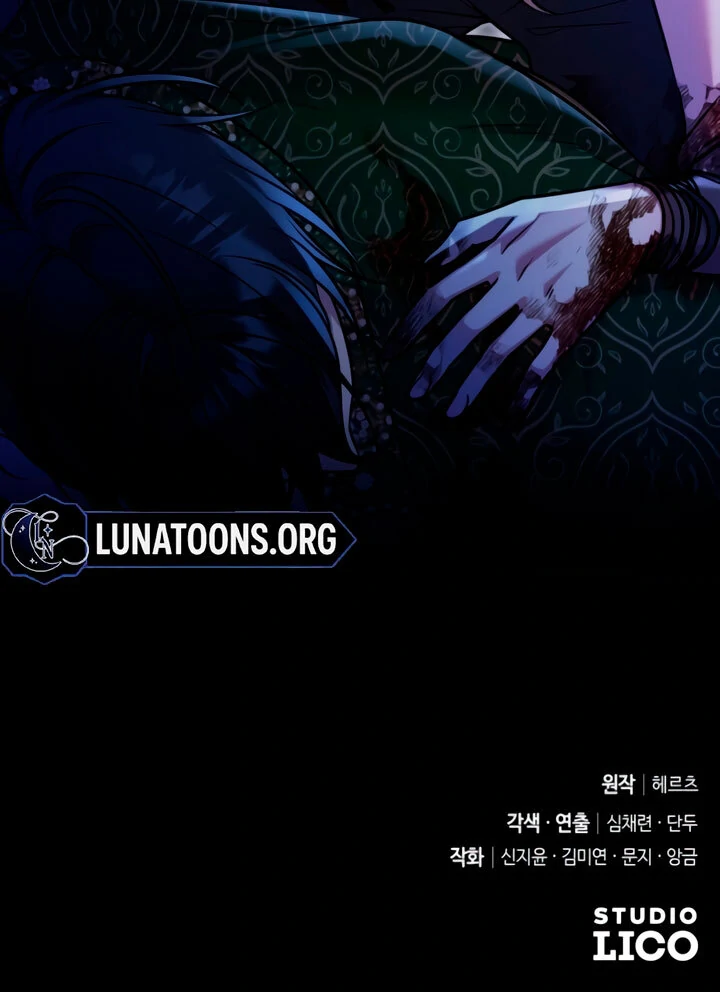 Lay Down Your Sword in the Bedroom Chapter 8 - page 132