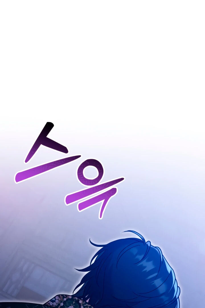 Lay Down Your Sword in the Bedroom Chapter 8 - page 30