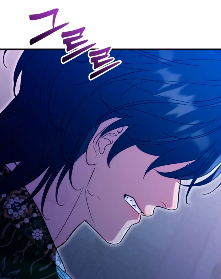 Lay Down Your Sword in the Bedroom Chapter 8 - page 42