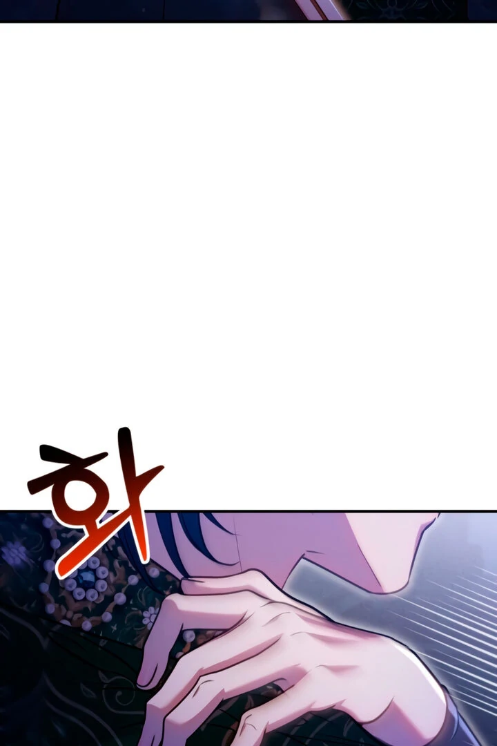 Lay Down Your Sword in the Bedroom Chapter 8 - page 47