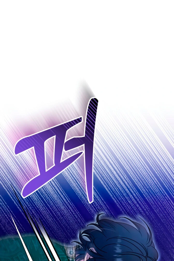 Lay Down Your Sword in the Bedroom Chapter 8 - page 52