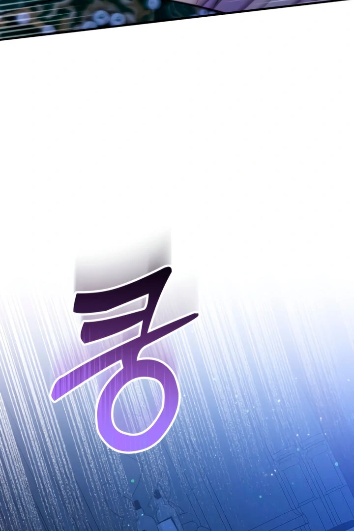 Lay Down Your Sword in the Bedroom Chapter 8 - page 92