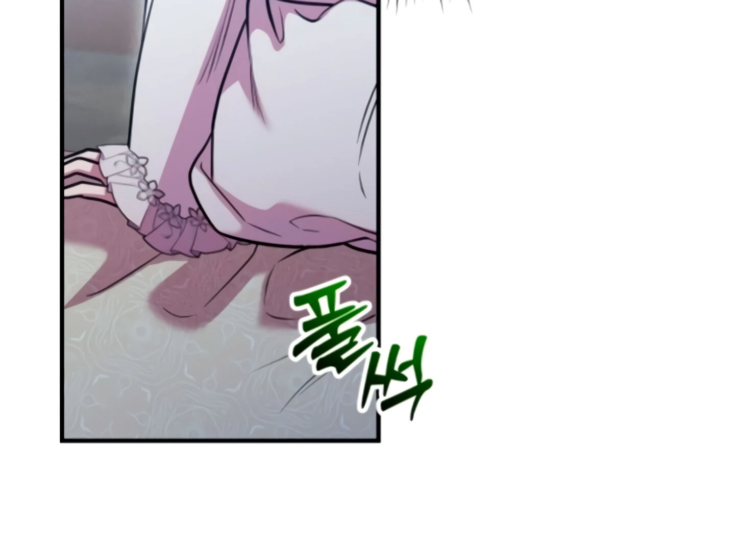 Lay Down Your Sword in the Bedroom Chapter 9 - page 165