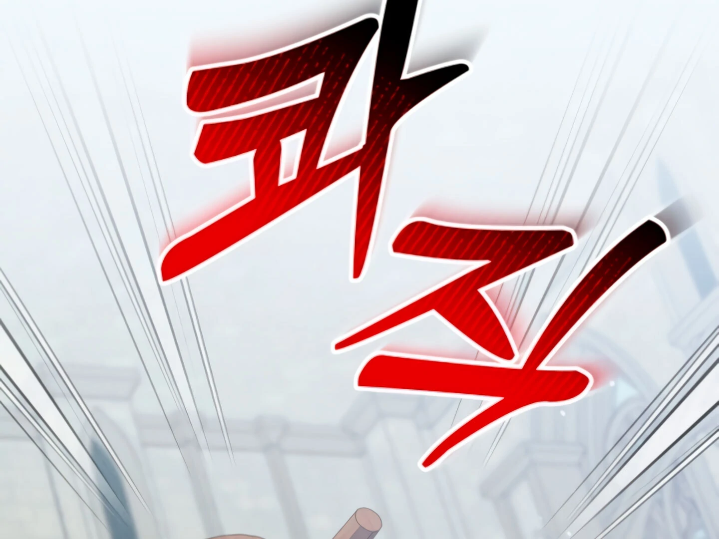 Lay Down Your Sword in the Bedroom Chapter 9 - page 199