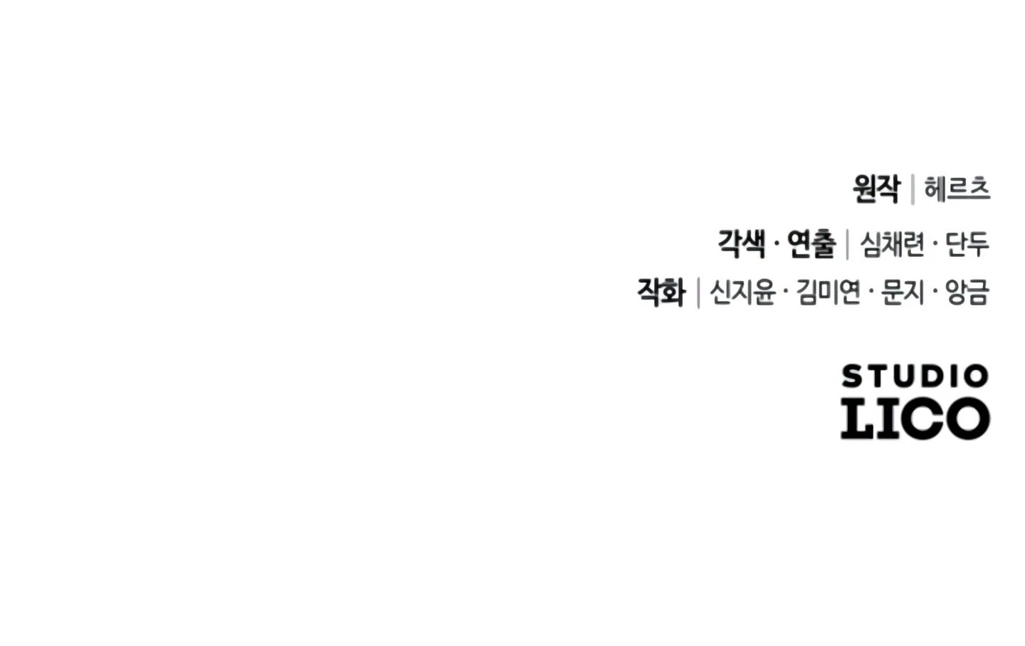 Lay Down Your Sword in the Bedroom Chapter 9 - page 236