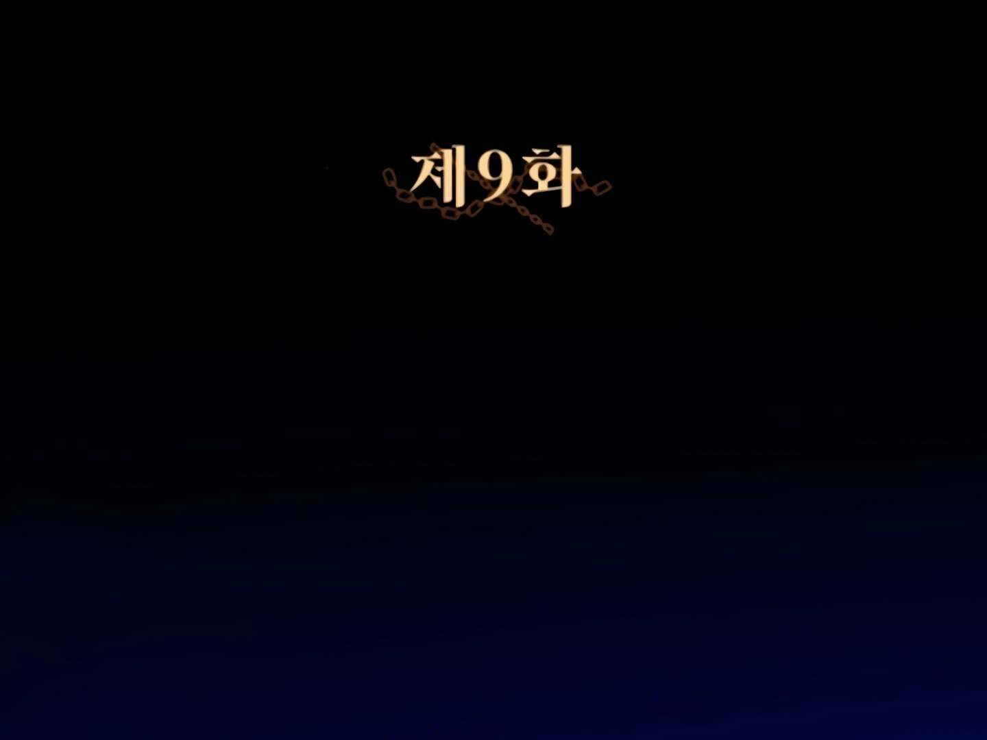 Lay Down Your Sword in the Bedroom Chapter 9 - page 24