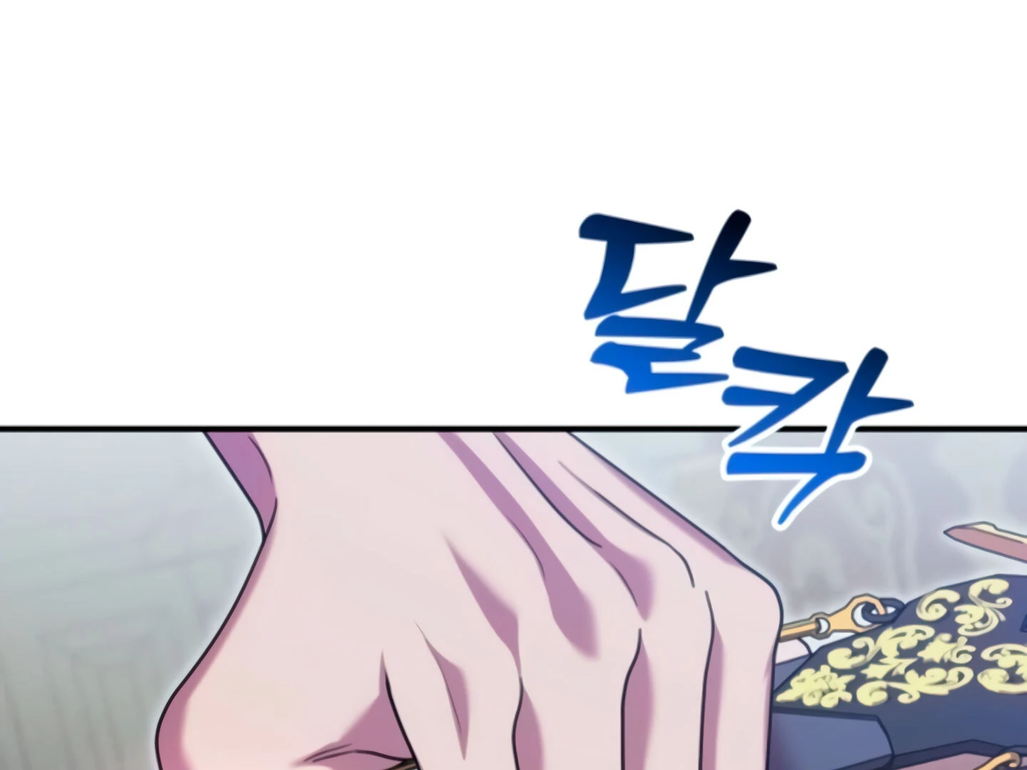 Lay Down Your Sword in the Bedroom Chapter 9 - page 69