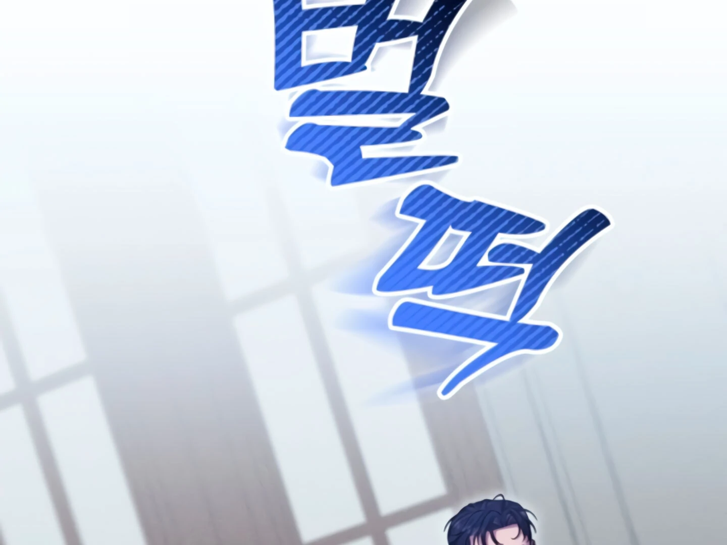 Lay Down Your Sword in the Bedroom Chapter 9 - page 75