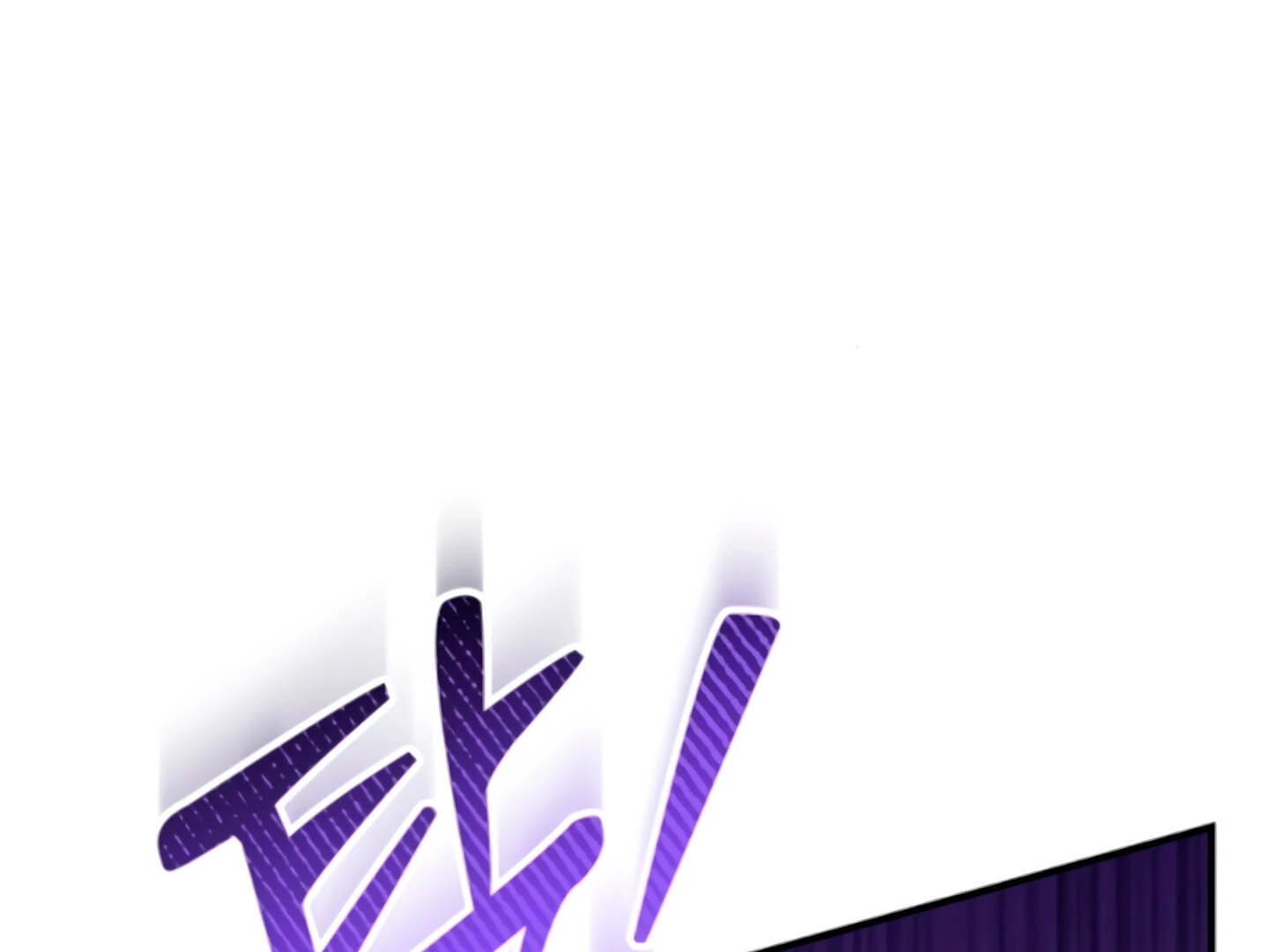 Lay Down Your Sword in the Bedroom Chapter 9 - page 92