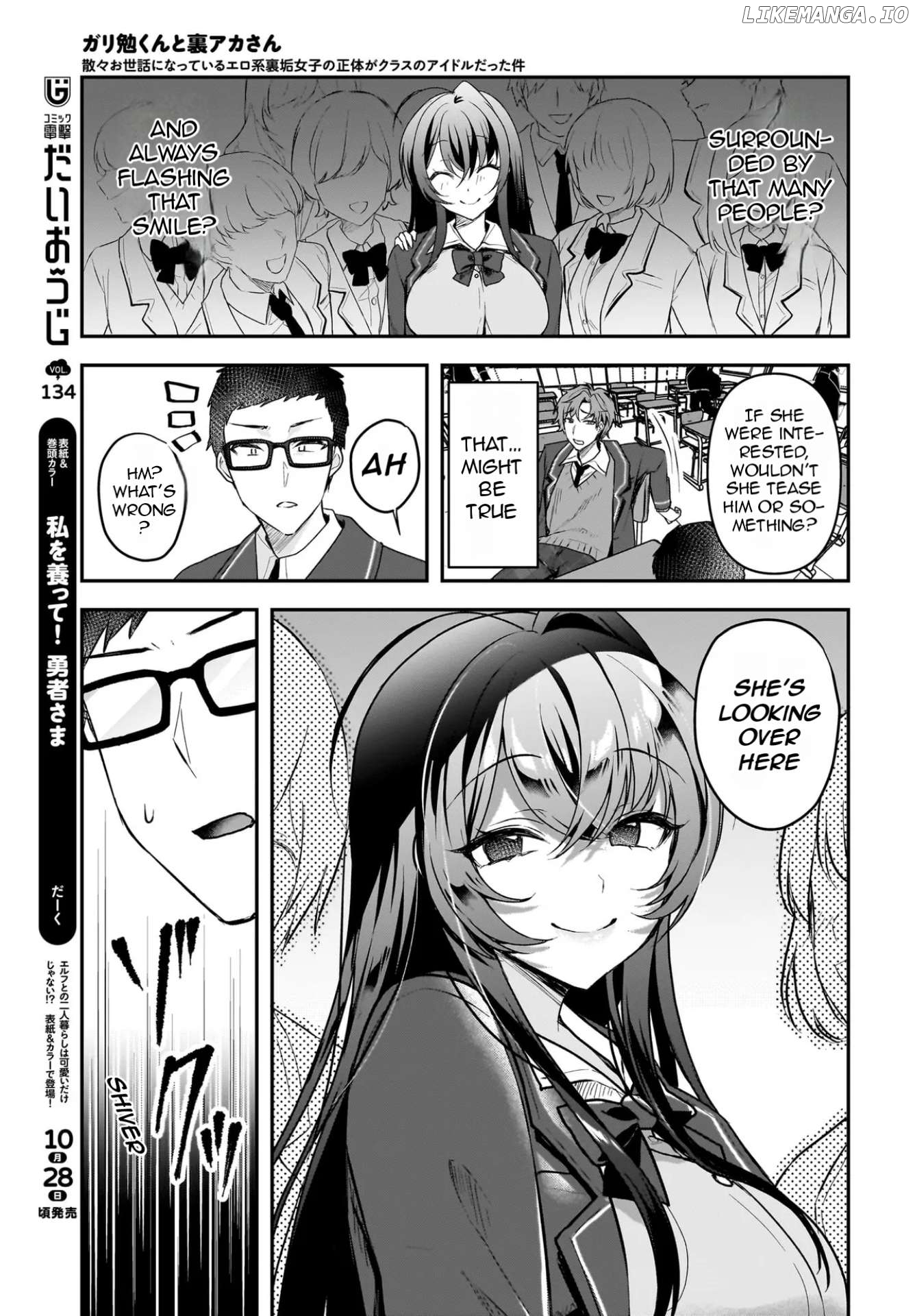 Gari Tsutomu-kun to Uraaka-san - Sanzan Osewa ni Natteiru Ero-kei Uraaka Joshi no Shoutai ga Kurasu no Idol Datta Ken Chapter 2 - page 6