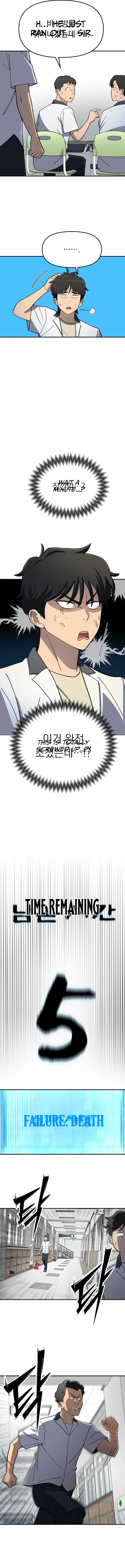 Top Delinquent of the Demonic Cult Chapter 2 - page 10