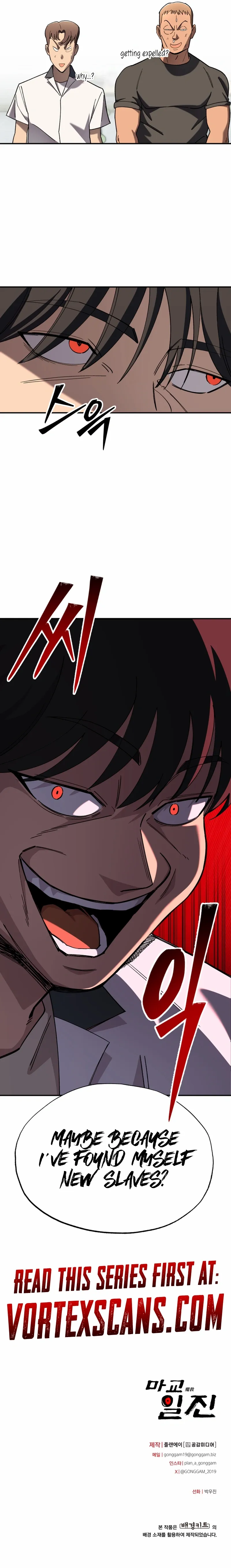 Top Delinquent of the Demonic Cult Chapter 4 - page 14