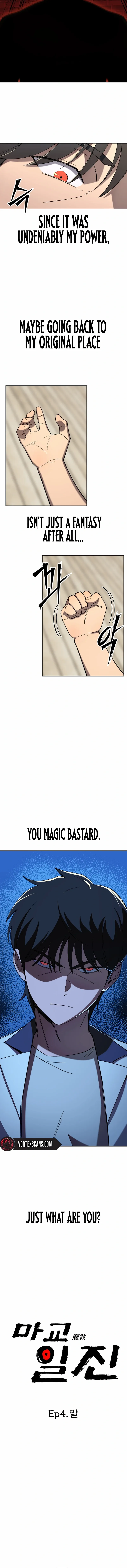 Top Delinquent of the Demonic Cult Chapter 4 - page 4