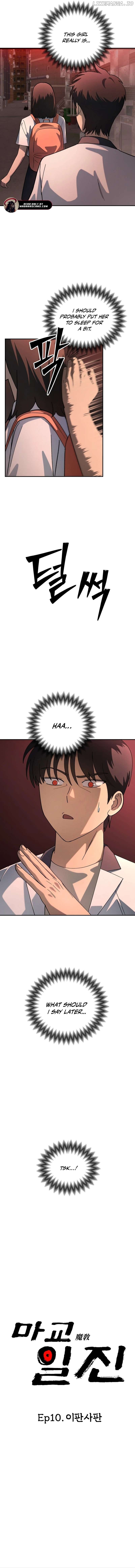 Top Delinquent of the Demonic Cult Chapter 10 - page 2