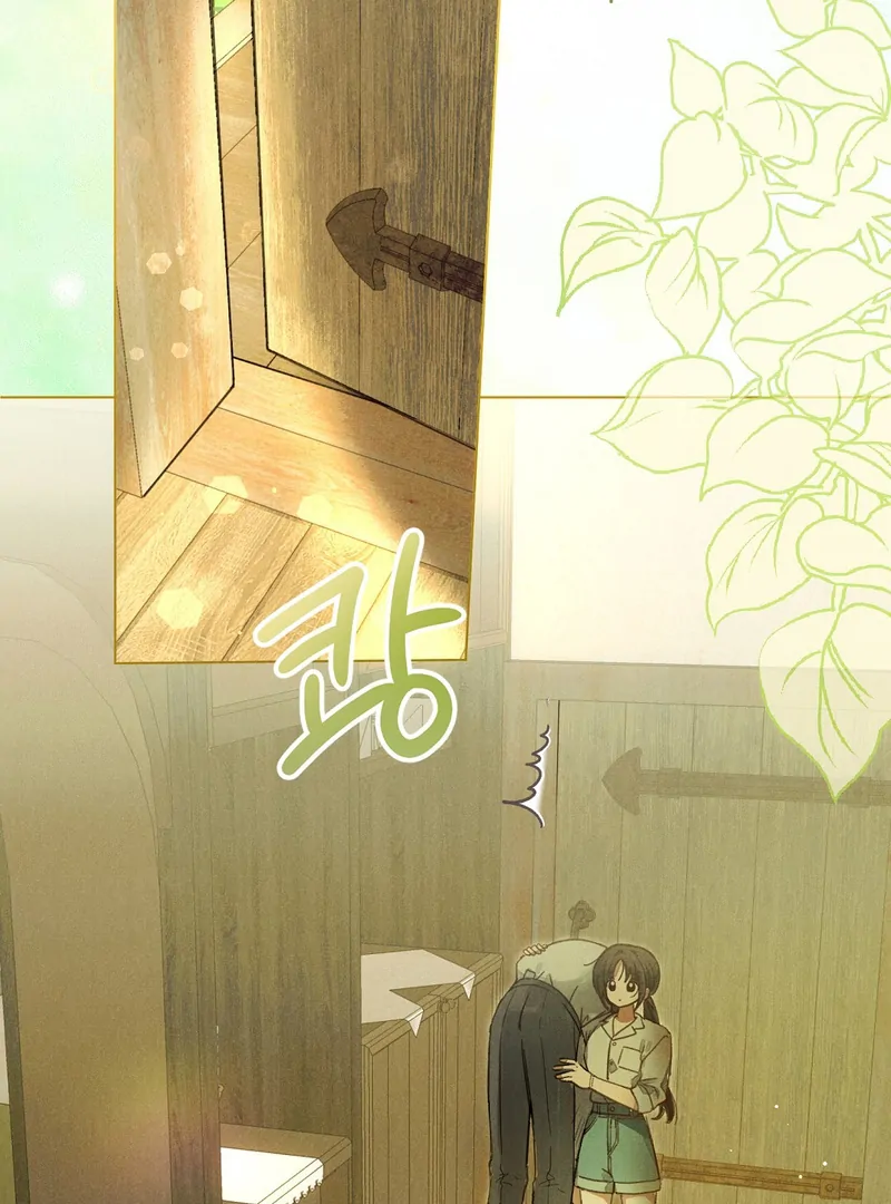 I Caught the Male Lead on a Deserted Island Chapter 1 - page 99