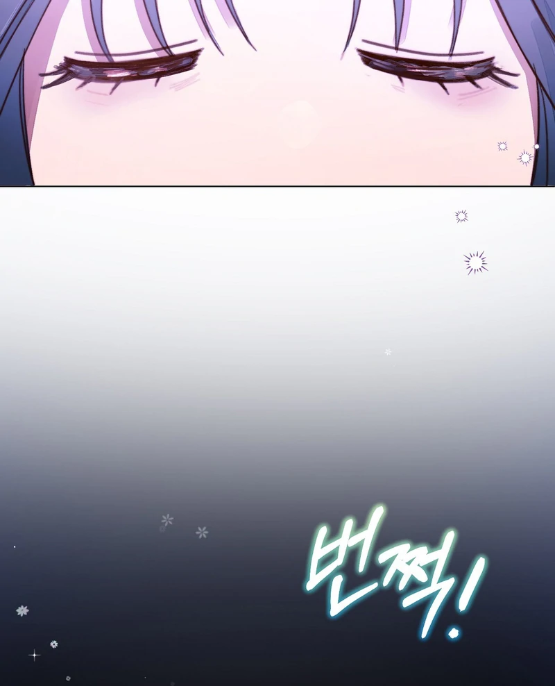 I Caught the Male Lead on a Deserted Island Chapter 1 - page 24