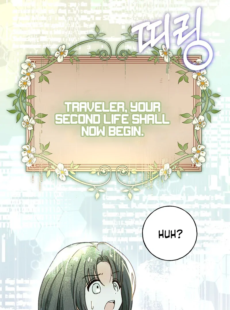 I Caught the Male Lead on a Deserted Island Chapter 1 - page 32