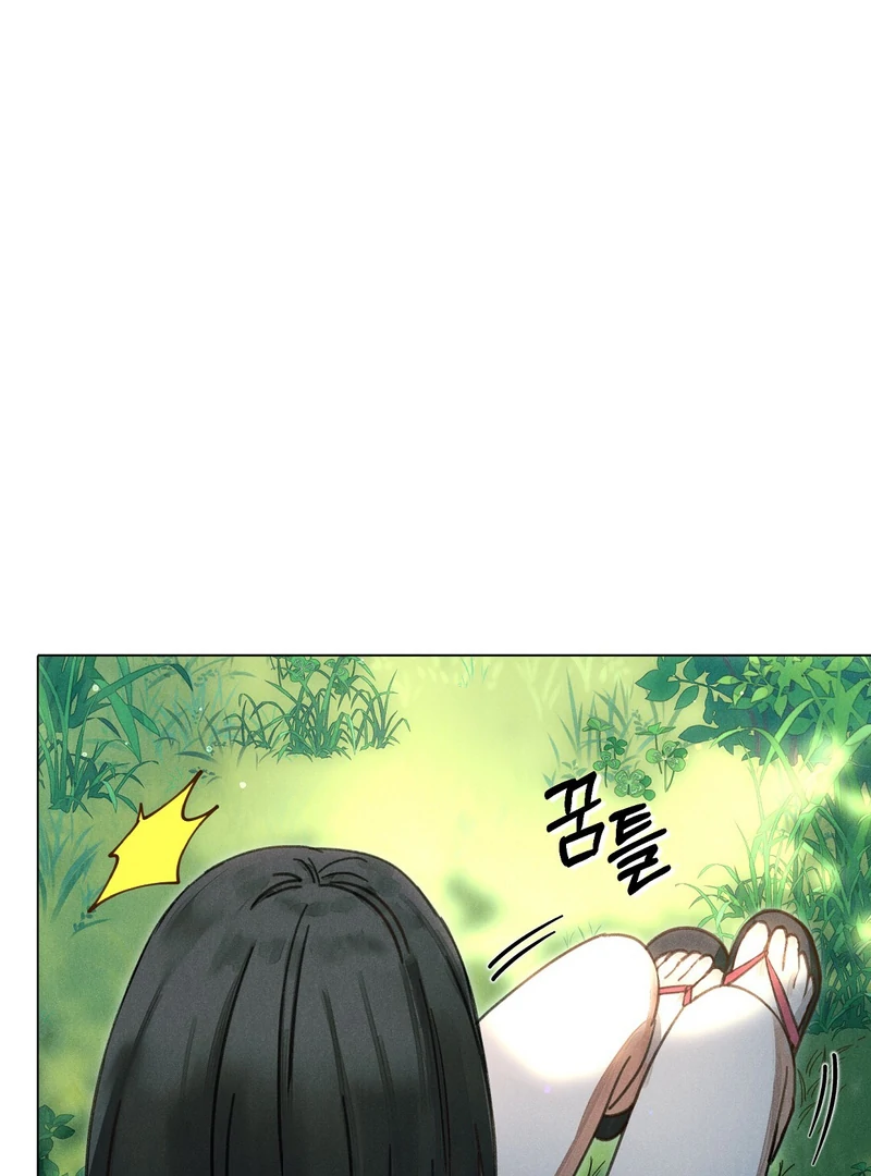 I Caught the Male Lead on a Deserted Island Chapter 1 - page 39