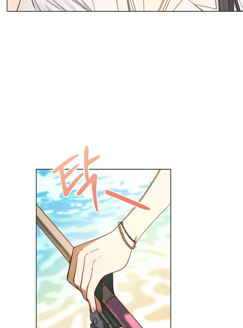 I Caught the Male Lead on a Deserted Island Chapter 1 - page 5