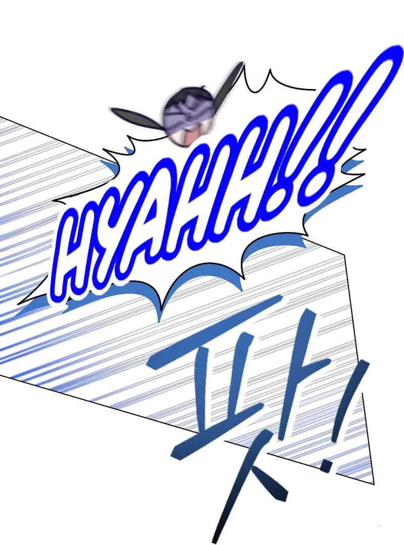 I Caught the Male Lead on a Deserted Island Chapter 1 - page 69