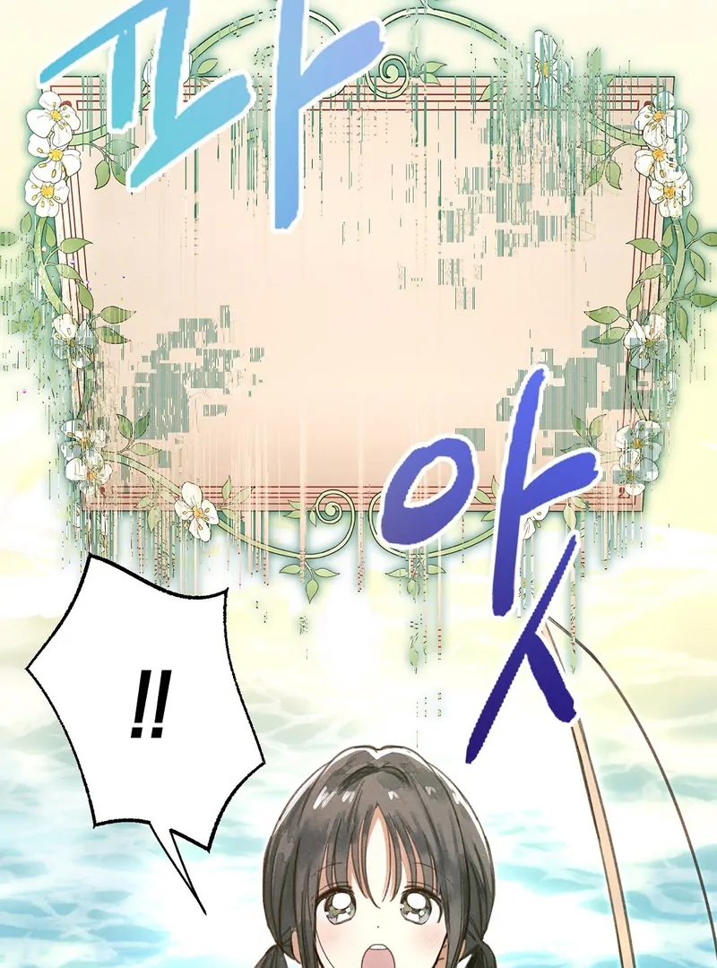 I Caught the Male Lead on a Deserted Island Chapter 1 - page 81