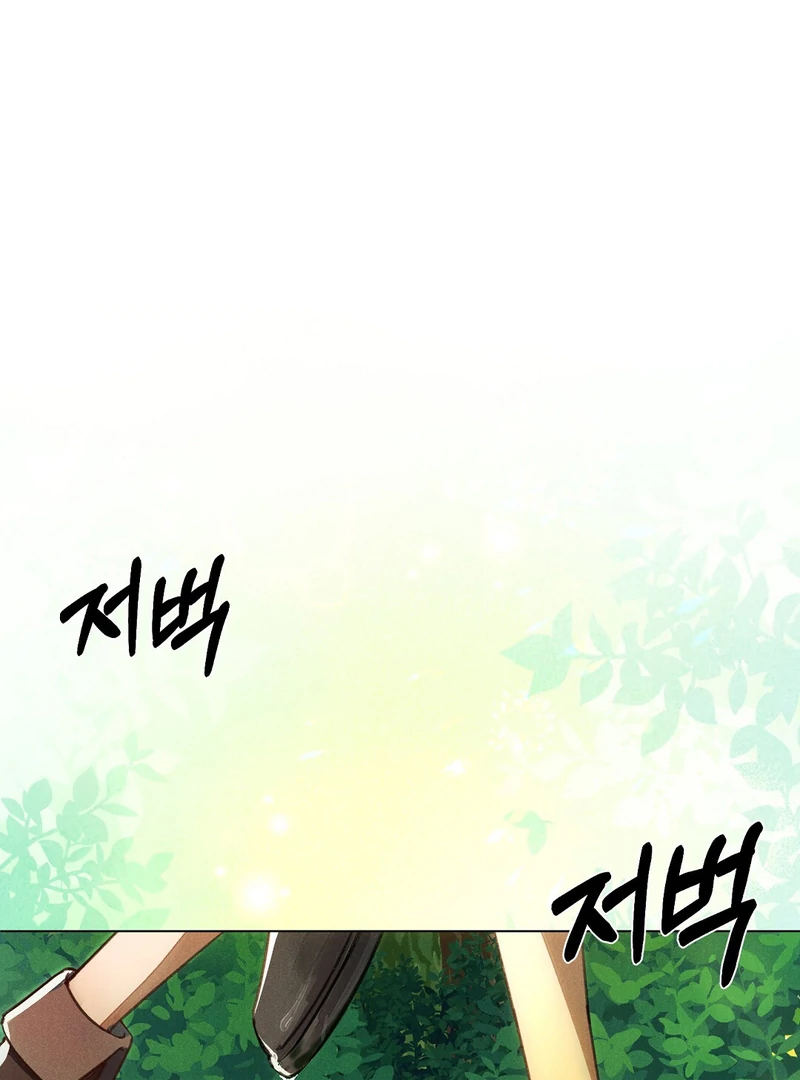 I Caught the Male Lead on a Deserted Island Chapter 1 - page 93