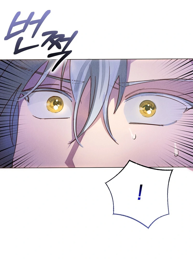I Caught the Male Lead on a Deserted Island Chapter 2 - page 76