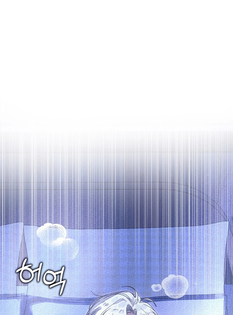 I Caught the Male Lead on a Deserted Island Chapter 2 - page 77