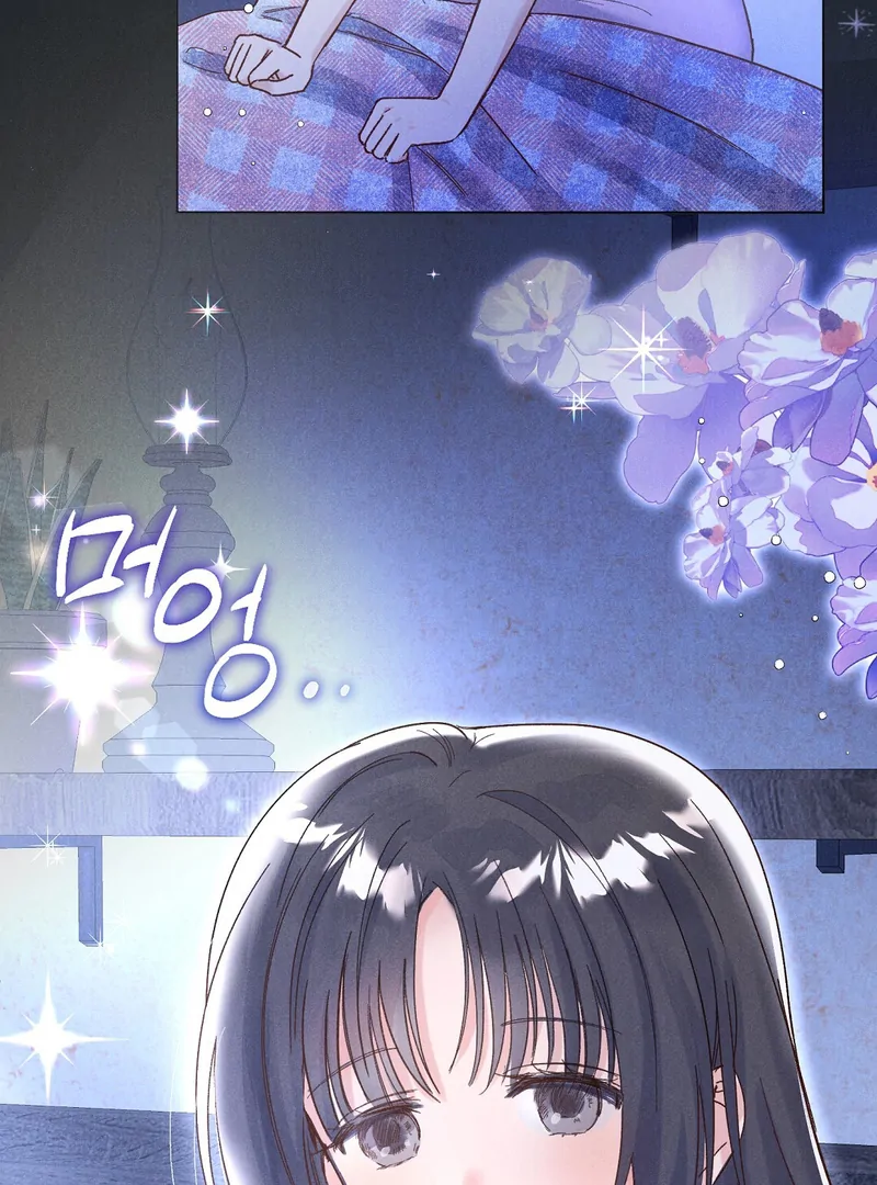 I Caught the Male Lead on a Deserted Island Chapter 5 - page 21