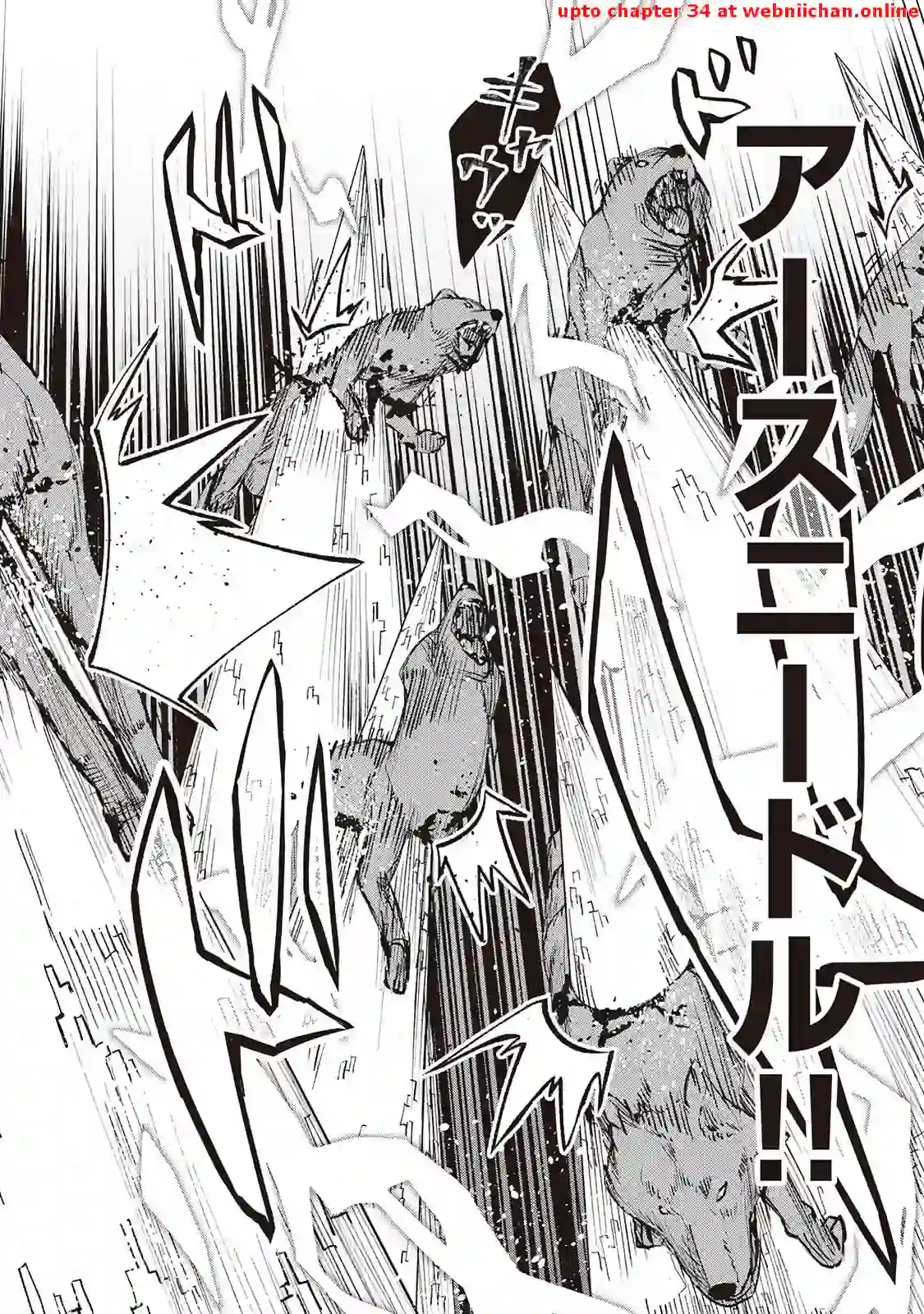 An Alchemist with Unfavorable Skills Explores the Frontier Chapter 2 - page 13