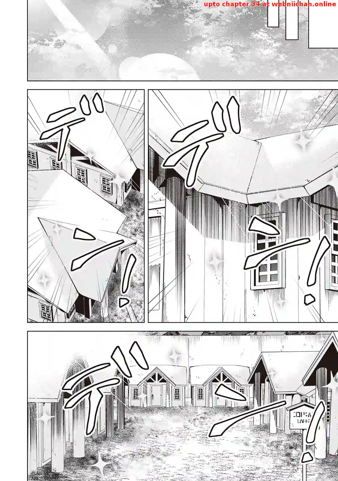 An Alchemist with Unfavorable Skills Explores the Frontier Chapter 2 - page 23