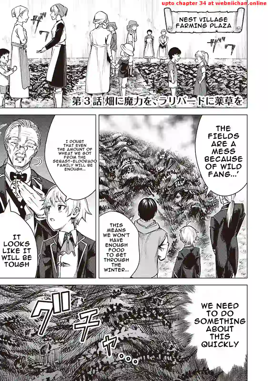 An Alchemist with Unfavorable Skills Explores the Frontier Chapter 3 - page 2