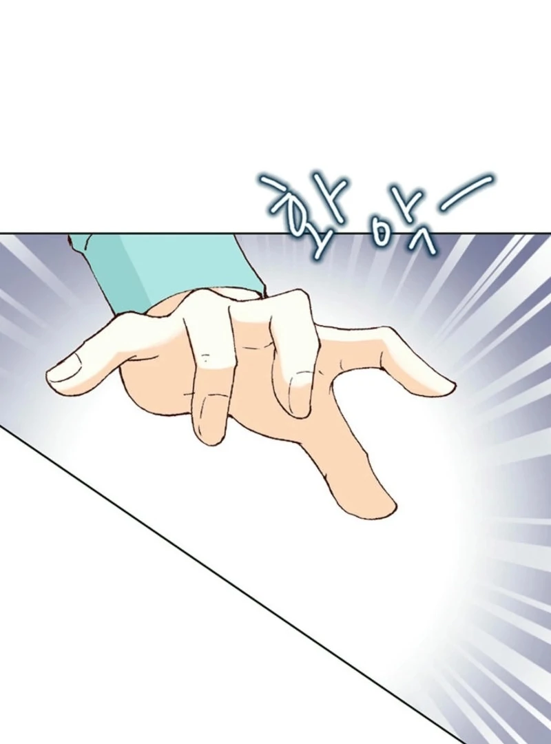 The Moment of Love Chapter 1 - page 119