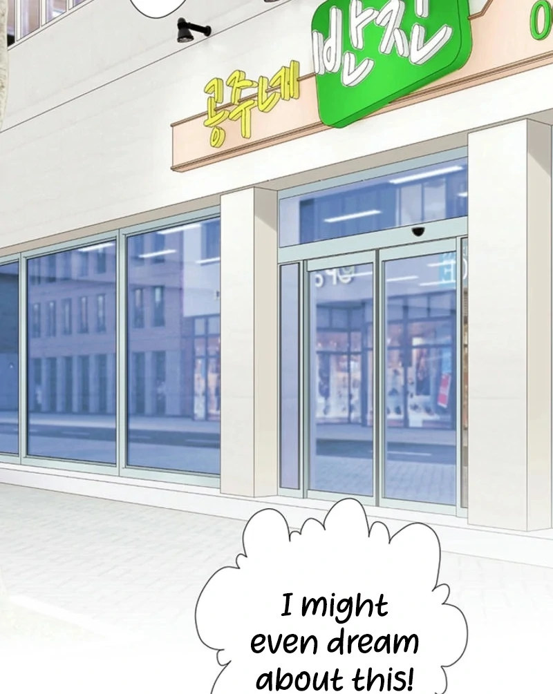 The Moment of Love Chapter 1 - page 46