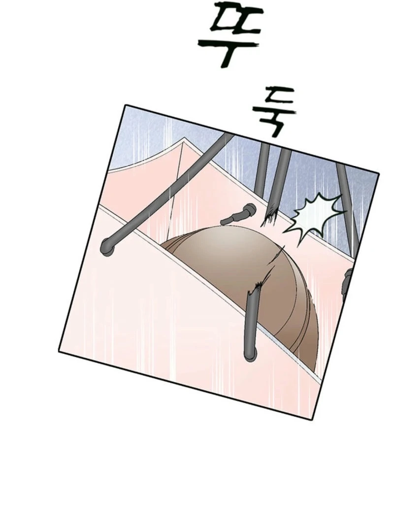 The Moment of Love Chapter 1 - page 67