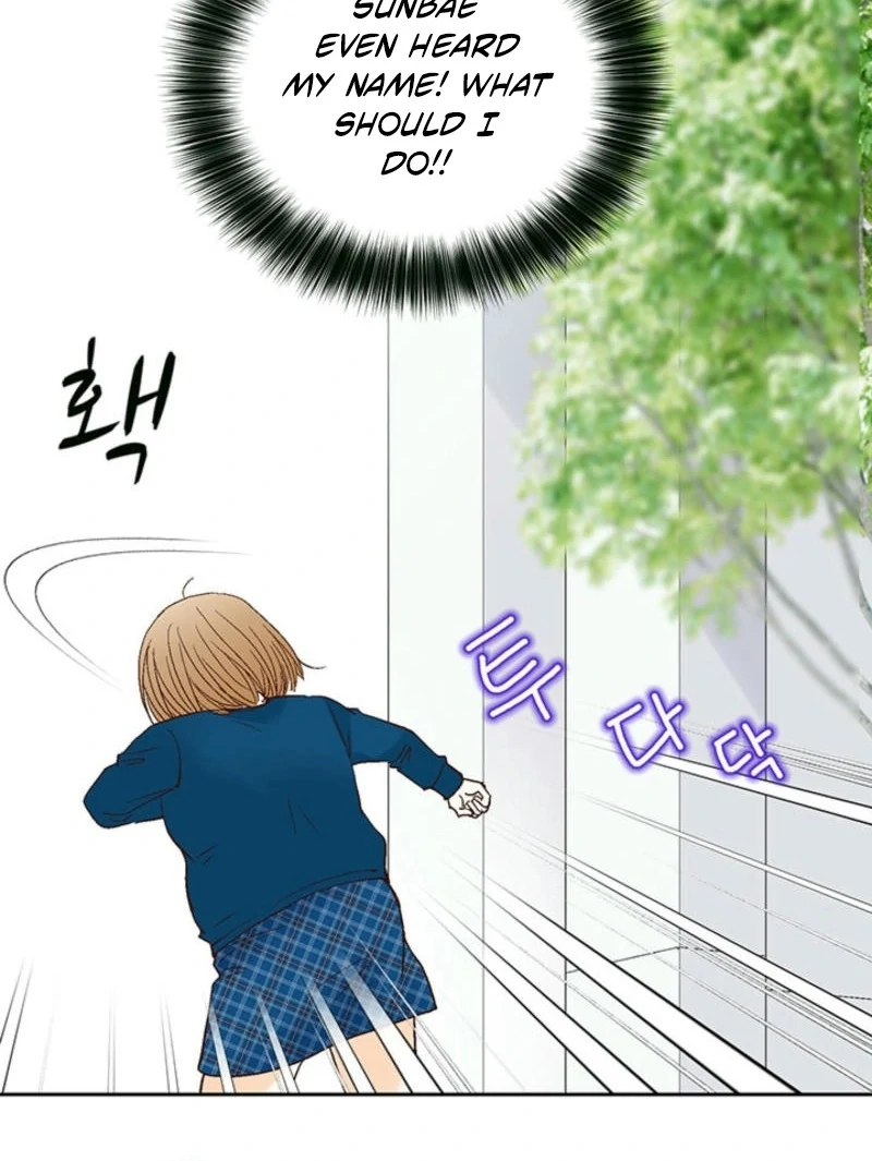 The Moment of Love Chapter 2 - page 75