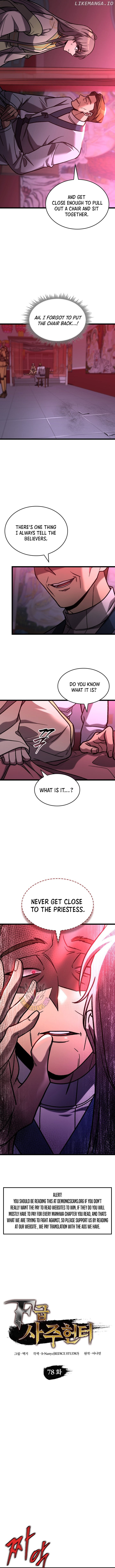 F-Class Destiny Hunter Chapter 78 - page 2