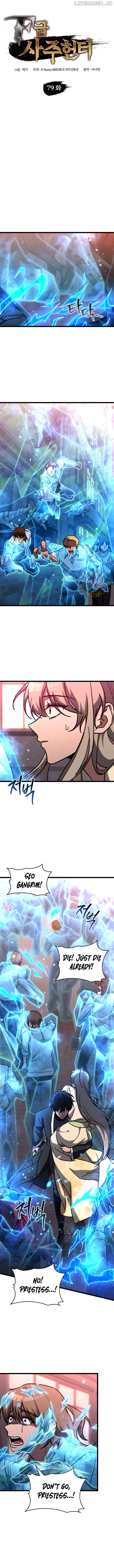F-Class Destiny Hunter Chapter 79 - page 4