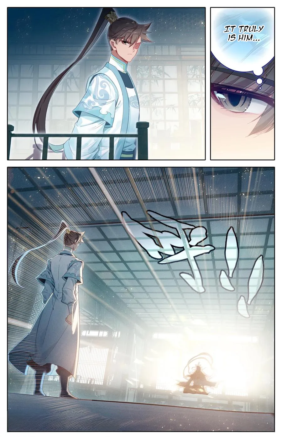 I Will Become An Immortal Chapter 332 - page 8