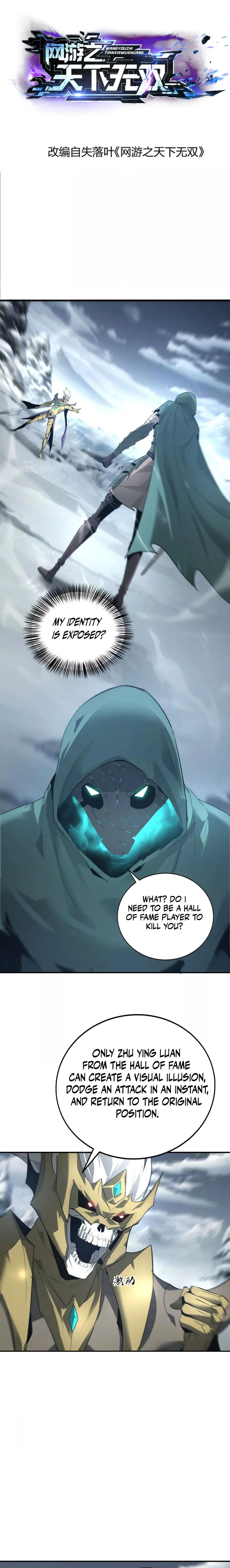 Unparalleled in the Online Gaming World Chapter 23 - page 1