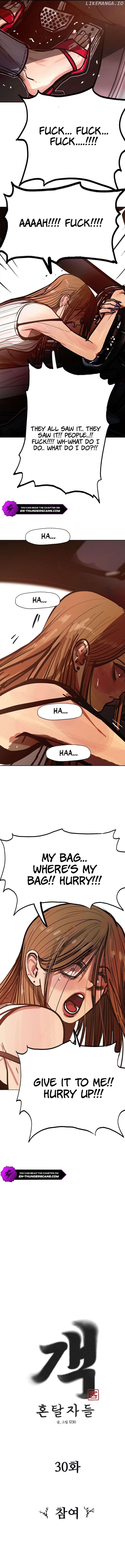 Gaek - Manga Chapter 30 - page 5